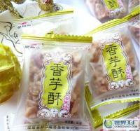 香芋酥 休閑零食中的甜味烘焙臻品