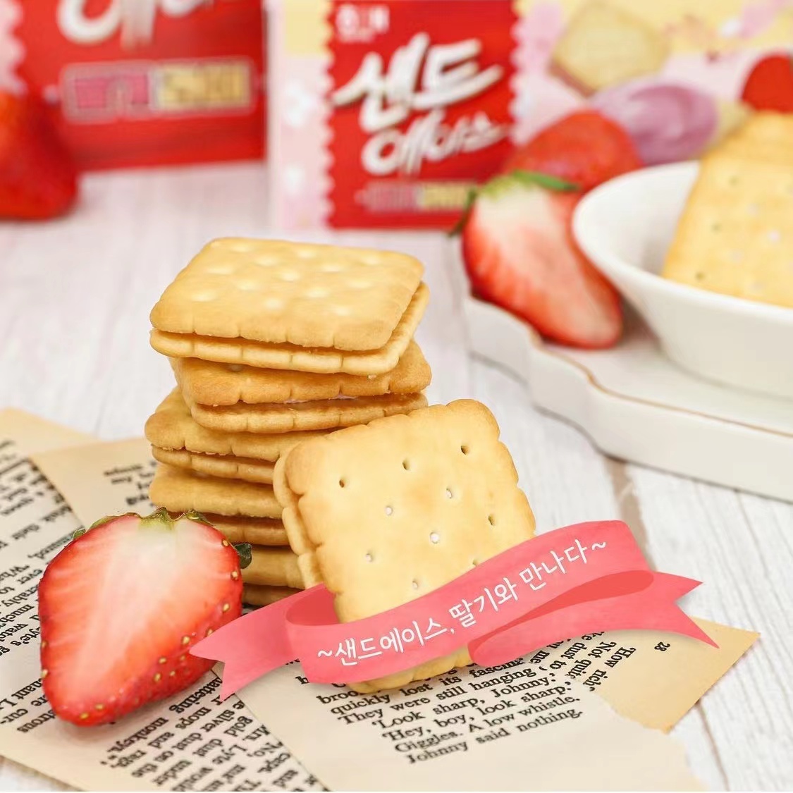 甜蜜小憩 海太ACE草莓巧克力夾心餅干，辦公室里的無(wú)脊椎“小確幸”