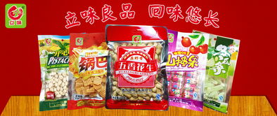 普寧里湖新味食品廠攜手火爆食品網(wǎng)，以甜味烘焙產(chǎn)品開啟網(wǎng)絡(luò)招商新篇章