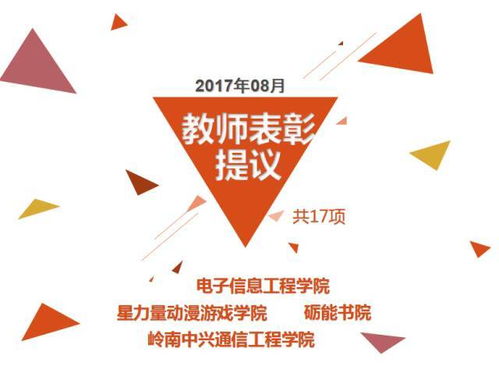 電信有你更精彩 同舟共濟(jì)創(chuàng)佳績(jī)的技術(shù)服務(wù)新篇章