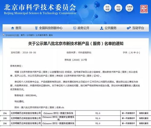 秋收碩果累累，技術服務賦新能