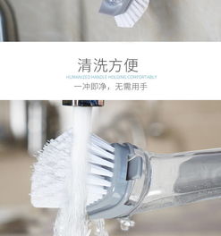 廚房清潔刷鍋刷子洗碗海綿自動加液刷鍋器洗鍋刷