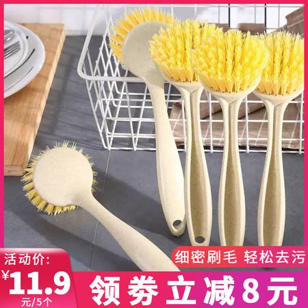 陌莎去污長(zhǎng)柄 鍋刷 廚房用品 洗碗刷 家用洗鍋刷子水槽灶臺(tái)清潔刷