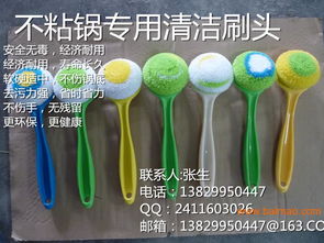 不粘鍋清潔刷 不傷鍋清潔刷頭 不傷涂層刷子,不粘鍋清潔刷 不傷鍋清潔刷頭 不傷涂層刷子生產廠家,不粘鍋清潔刷 不傷鍋清潔刷頭 不傷涂層刷子價格