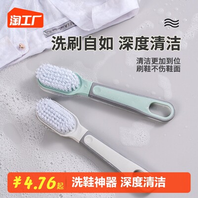 網(wǎng)購(gòu)清洗刷 消費(fèi)新寵，清潔生活更便捷